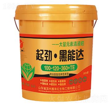 聚谷氨酸高鉀營養(yǎng)型大量元素清液肥100-120-360+TE-起勁·黑能達(dá)-雁來紅