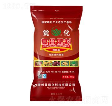 雙硫基復合肥18-18-18-甕化