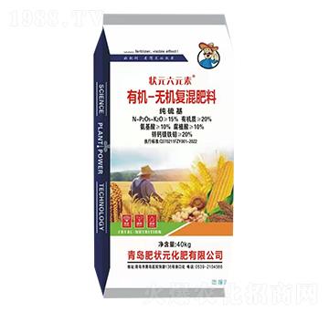純硫基有機(jī)無(wú)機(jī)復(fù)混肥料-狀元六元素-肥狀元