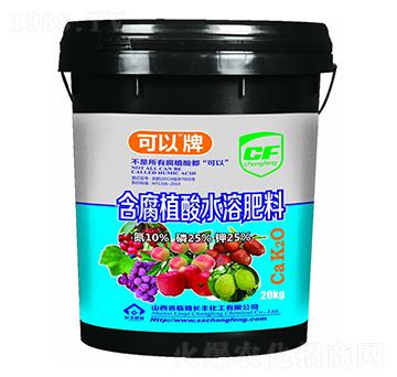 20kg����ֲ��ˮ�ܷ���-����-�L(zh��ng)�S����