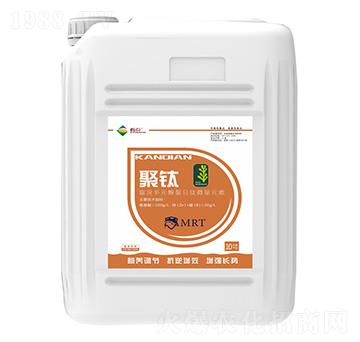 富含多元醇螫合鈦微量元素-聚鈦-看點