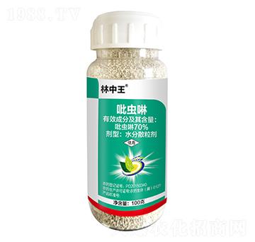 70%吡蟲(chóng)啉水分散粒劑-林中王-農(nóng)科云創(chuàng)