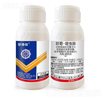 6%聯(lián)菊·啶蟲(chóng)脒微乳劑-擎得住-農(nóng)科云創(chuàng)