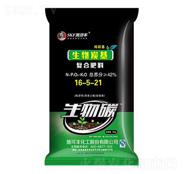生物炭基復(fù)合肥料16-5-21-生物碳-施可豐