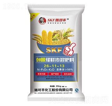 包膜緩釋摻混肥料26-11-13-施可豐