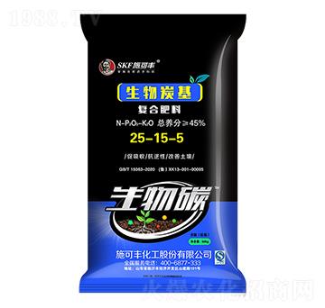 50kg生物炭基復合肥料25-15-5-生物碳-施可豐