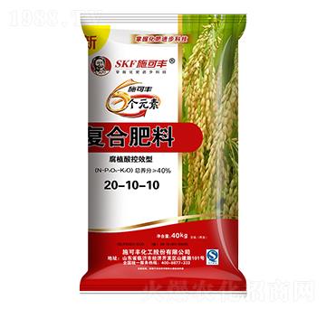 6個元素腐植酸控效復(fù)合肥料20-10-10-施可豐