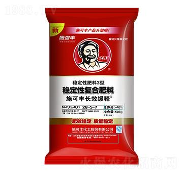 長(zhǎng)效穩(wěn)定性復(fù)合肥料28-5-7-施可豐