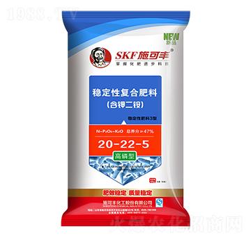 含鉀二銨穩(wěn)定性復(fù)合肥料20-22-5-施可豐