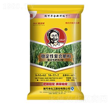 穩(wěn)定性2型復(fù)合肥料18-17-7-施可豐
