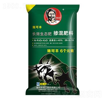 長效生態(tài)肥摻混肥料28-5-10-6個元素-施可豐