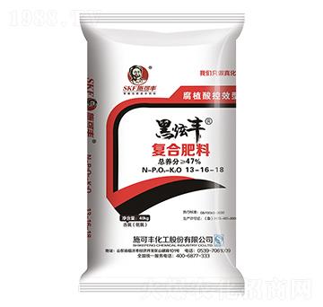 腐植酸控效型復(fù)合肥料13-16-18-黑炫豐-施可豐