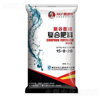 聚谷氨酸復(fù)合肥料15-8-20-施可豐