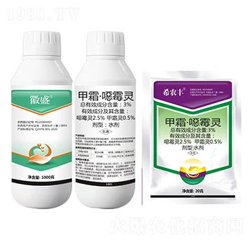 3%甲霜·噁霉靈-秦農