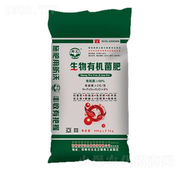 生物有機(jī)菌肥-昕沃生物