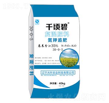 40kg氮鉀追肥25-0-5-千頃碧-大葉農(nóng)業(yè)