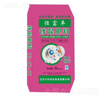 50kg摻混肥料17-17-17-恒富豐-大葉農(nóng)業(yè)
