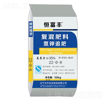 氮鉀追肥22-0-8-恒富豐-大葉農(nóng)業(yè)