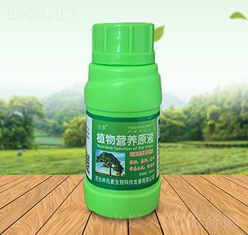全歌植物營養(yǎng)原液-林元素