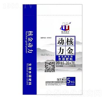 復(fù)合微生物水溶肥料20-15-20+TE-核金動力-享云農(nóng)業(yè)