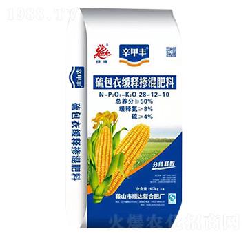 硫包衣緩釋摻混肥料28-12-10-辛甲豐-順達(dá)