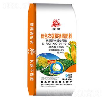 硫包衣緩釋摻混肥料24-10-12-綠德-順達(dá)