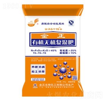 黃色包裝有機無機復混肥料15-15-15-金正生物