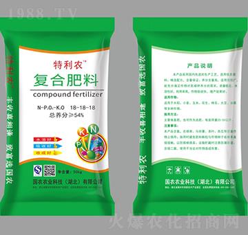 復(fù)合肥料18-18-18-特利農(nóng)-國農(nóng)農(nóng)業(yè)