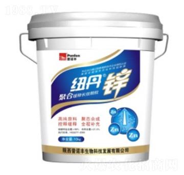 紐丹鋅（藍）-普諾豐