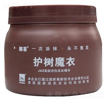 挪喜護樹魔衣-普諾豐