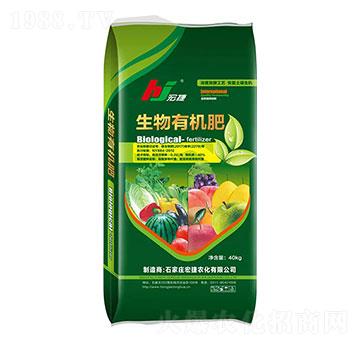 生物有機(jī)肥-宏捷農(nóng)化