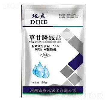 50%草甘膦銨鹽-地杰-春光農(nóng)化