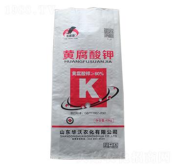60%黃腐酸鉀-華沃農(nóng)化