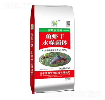 水噬菌體-魚(yú)蝦豐-鴻源生物