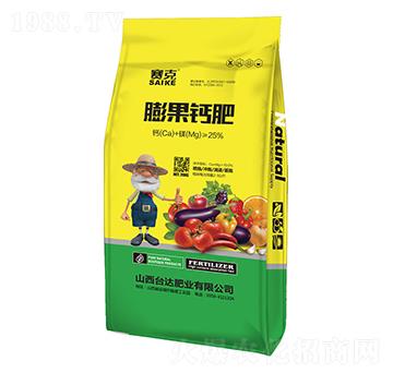 膨果鈣肥-賽克-臺達肥業(yè)
