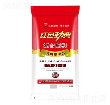 復(fù)合肥料17-23-5-紅色勁典