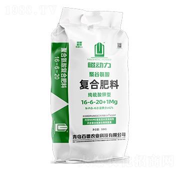 聚谷氨酸復(fù)合肥料16-6-20+1Mg-磁動力-百田