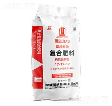 聚谷氨酸復(fù)合肥料17-17-17-磁動力-百田