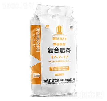 聚谷氨酸復(fù)合肥料17-7-17-磁動力-百田