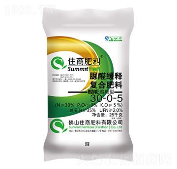 脲醛緩釋復合肥料30-0-5-住商肥料