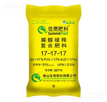 脲醛緩釋復合肥17-17-17-住商肥料
