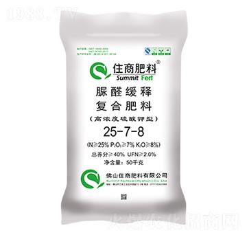 脲醛緩釋復合肥25-7-8-住商肥料