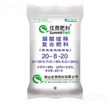 脲醛緩釋復合肥20-8-20-住商肥料