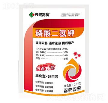 磷酸二氫鉀（1000g）-村村植保飛霧聯盟-云鯤高科