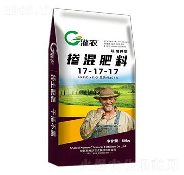 摻混肥料17-17-17-灌農(nóng)-科姆沃