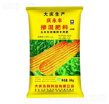 玉米長(zhǎng)效緩釋專用肥摻混肥料14-26-11-慶永豐-永利科技