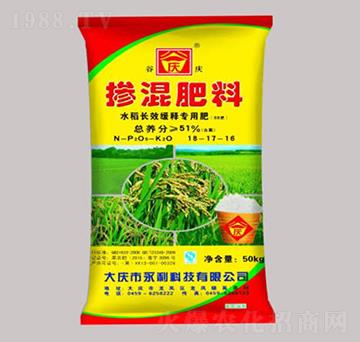 水稻長(zhǎng)效緩釋免追肥摻混肥料18-17-16-谷慶-永利科技