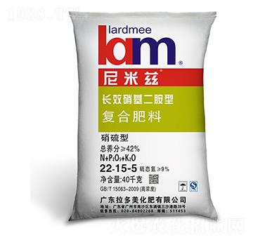 復(fù)合肥料-尼米茲（22-15-5）硝硫型-拉多美化肥