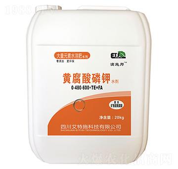 20kg黃腐酸磷鉀0-480-600+TE+FA-滴施邦-艾特施