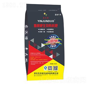 園林專用菌根肥生物有機肥-農(nóng)沃綠農(nóng)業(yè)